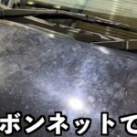 塗装が完全に終わってるＮＢＯＸ　洗車でどこまで綺麗になる？