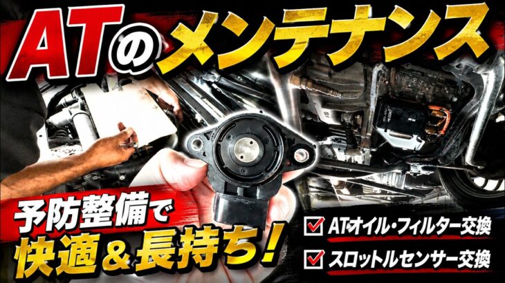 【コペン、 L880K】コペンのオートマメンテは当店で決まり！