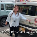 新旧HUSTLER徹底比較！！