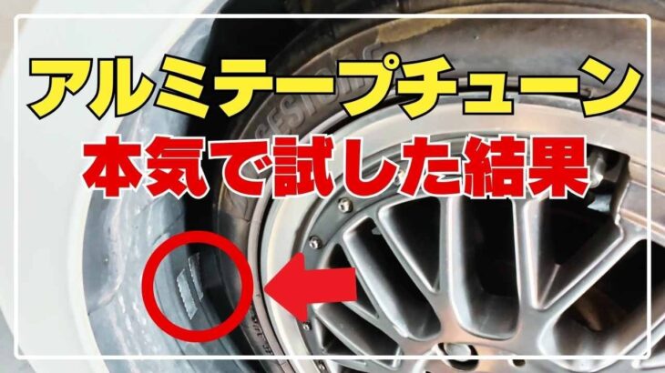 ダディついに禁断の世界へ！？【コペン78】