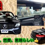 【試乗】マッドブラックなベンツのオープンカーを試乗したら、神すぎた。C180カブリオレ【高画質】
