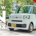 【N-BOX】 TVCM（WEB版）「すべてがここに。」篇 15秒