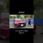 220 グラン クーペ M Sport／BMW【一般道試乗編】#BMW #bmw220i グランクーペMSport #グランクーペ #試乗 #automobile #今井優杏