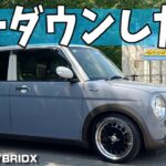 【SUZUKI】新型ラパンLC HYBRID Xをローダウンしました！【ESPELIR】