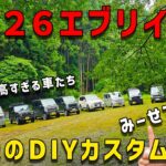 【2026エブリイのカスタムを勝手に紹介】この車が最高な理由がここにある