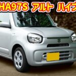 スズキ アルト ハイブリッドS 【HA97S 2WD】R06Dの性能に驚く