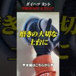 【くすんだ黄色、復活】ダイハツ タントを超低速ポリッシャー磨き＋セラミックコーティングで12時間徹底施工！