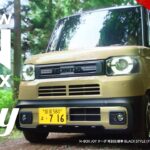 【N-BOX JOY】 WEB MOVIE「アウトドアでも役立つ」篇