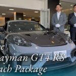 ポルシェ 718ケイマン GT4 RS ヴァイザッハパッケージ 中古車試乗インプレッション