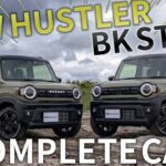 【三木スズキ】新型ハスラー オリジナルカスタム「BKスタイル」 ちょうどいいカスタムコンプリートカー登場！！
