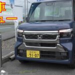 【新型車レビュー】ホンダ　N-BOX CUSTOM　ターボ　コーディネートスタイル　4WD【2026】