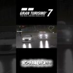 ホンダの軽対決！！ #granturismo7 #gt7 #honda #s660 #none
