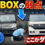 【JF1】誰も乗っていないのに〇〇が点灯？！