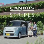 TVCM ムーヴ キャンバス ストライプス 「いいお世話」篇（15秒）　ダイハツ公式
