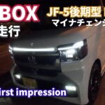 夜間走行 NewN-BOX Custom Turbo Coordinate Style 納車後　#nbox