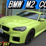 【BMW】荒々しいドライブフィールのM２クーペ。480馬力を渋滞の中で試乗。#bmwm4  #bmwm3