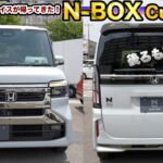 【完璧すぎるケイ】マイチェン！N-BOX CUSTOMが残クレ2.9%キャンペーンでお買い得！