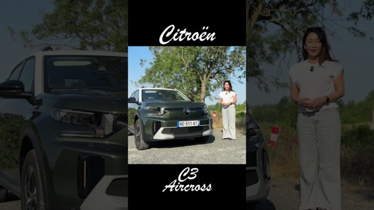 C3 Aircross／シトロエン Citroen #シトロエン #C3エアクロス #C3AIRCROSS #Citroen #7人乗り #今井優杏 #SUV #コンパクトSUV #試乗 #自動車