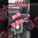 世の中、夏休み期間中なのでもう少し納得できるまで観察します