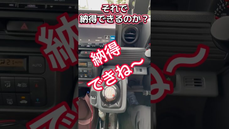 世の中、夏休み期間中なのでもう少し納得できるまで観察します