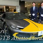 フェラーリ 296GTB アセットフィオラノ 中古車試乗インプレッション