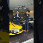 フェラーリ 296GTBのアセットフィオラノ装着車に試乗します！専用サスペンションは硬めではありますが街乗りも許容範囲、目を引くカラーリングと軽やかな走りが魅力の一台です！