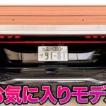 【レビュー&試乗】今気になる「お気に入りモデル」 E-CarLife with 五味やすたか