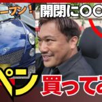 【22年落ち】10万キロ超の軽オープン・・・大丈夫？！買ってレビューします。