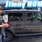 N5C【NOMADE】2型ジムニーノマド！たった今納車されましたが思う事が沢山！