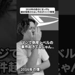 【コペンが！ムーヴが！ロッキーが！？】10年前の自分に言っても信じてもらえない今のダイハツ【トヨタグループ激変】 #toyota #トヨタ #新型車 #ダイハツ #daihatsu