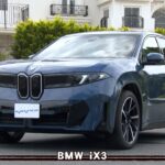 BMW iX3 「クルマでいこう！」 tvk公式 2026/9/20放送(#958)