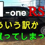 HONDA N-one RSデビュー！