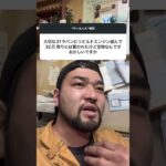 大切な21ラパンにリビルドエンジン組んで32万。周りには驚かれたけど宝物なんです。おかしいですか？ #suzuki #alto #lapin