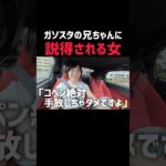 ガソスタの兄ちゃんにコペンを手放さないよう説得される