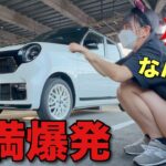 不満爆発 自分でDIYして快適にした日 ホンダN-ONE RS 6MT アイドリングストップ