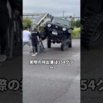 自業自得、欧洲が自国メーカー守るためにジムニー締め出したのにルールの抜け穴で逆転される結果やばすぎる