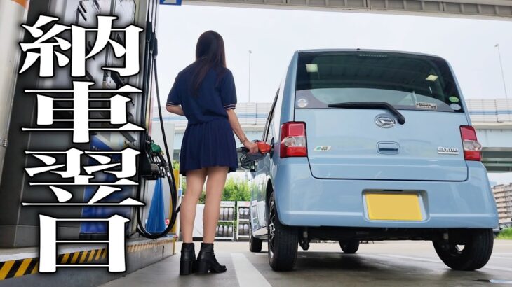 【こんな車だった？】10年ぶりに買い戻した軽自動車と一日過ごしてみたら…