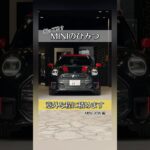 MINIクーパー JCW｜意外なほど積めるんです #shorts