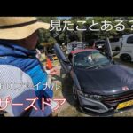 S660ファイナル シザーズドア　拝見話題のホンダ車神戸2026　レグザムさんのS660ファイナル