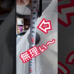 N-VANにXR250バハは積める？ゲート130cmの壁に挑む！