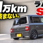 【41万kmの現実】錆で穴、故障、廃車の危機。それでもラパンSSを手放さない