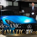 メルセデスAMG GT63 4マチック+ クーペ 中古車試乗インプレッション