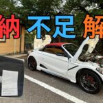 ホンダS660 収納を増やす必須アイテムを入手/ モデューロXオーナー必需品とは？ / S660リコールの件 / 遂にFL5アップデートを発表！の提供で送り致します。