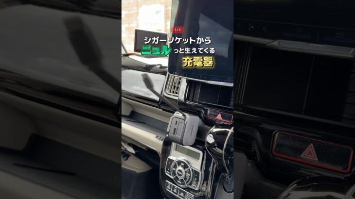 車内でイラっとしなくなる便利グッズ5選！ #エブリイ #da17w
