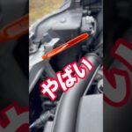 やばい！N-VANのオイル交換を1200kmオーバーした結果…