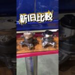 N-BOX　走行中ゴーッと異音　 #自動車整備 #N-BOX　#車屋　#ホンダ