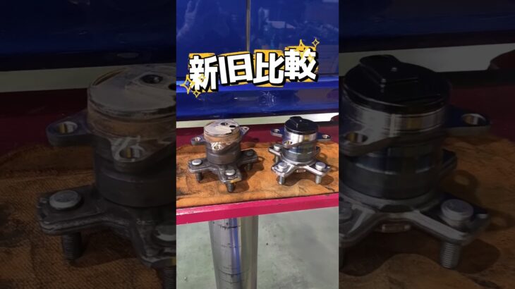 N-BOX　走行中ゴーッと異音　 #自動車整備 #N-BOX　#車屋　#ホンダ