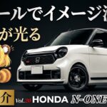 【ホイールで魅せる】3型からの意外な変更点も教えます！初の出張愛車紹介！宮城は仙台編！